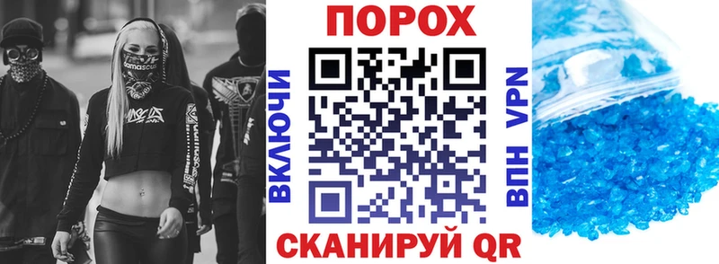 АМФЕТАМИН Розовый Электросталь