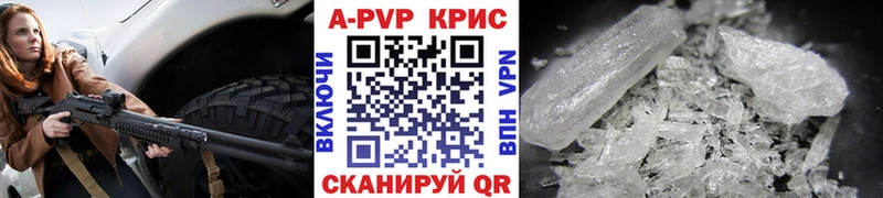 гидра вход  Электросталь  A-PVP VHQ 