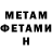 Amphetamine Розовый Ezeaputa Mercy