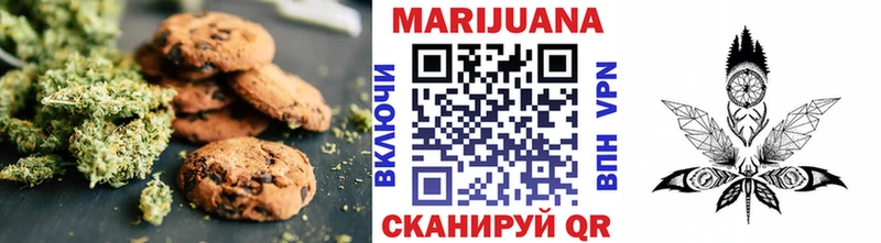 наркота  Электросталь  Cannafood конопля 
