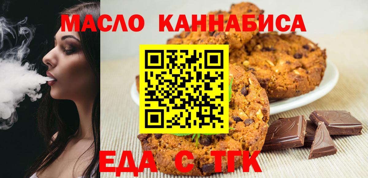 Гашиш Электросталь