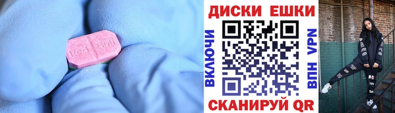 Экстази 99% Электросталь