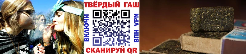 Гашиш VHQ  Электросталь 