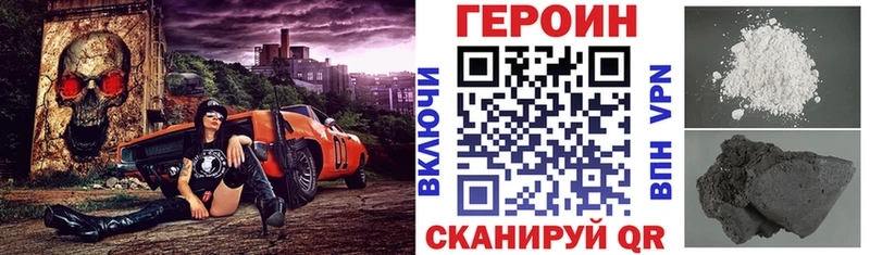 купить наркотики цена  Электросталь  гидра   ГЕРОИН VHQ 