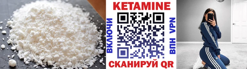 это формула  Электросталь  Кетамин ketamine  гидра ТОР 