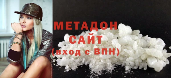 мяу мяу кристалл Абинск