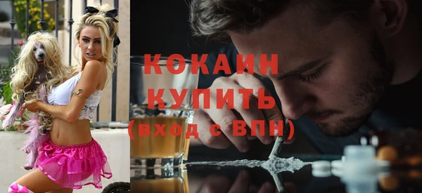 мяу мяу кристалл Абинск