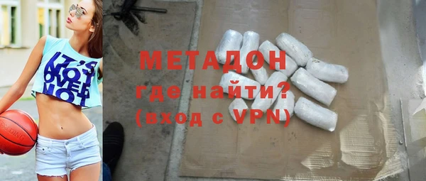 мяу мяу кристалл Абинск