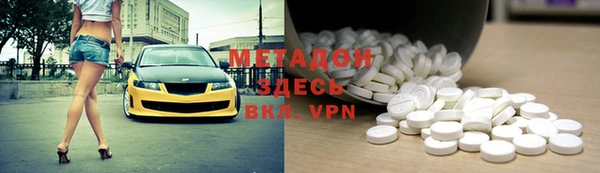 MDMA Premium VHQ Алексин