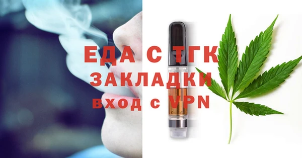MDMA Premium VHQ Алексин