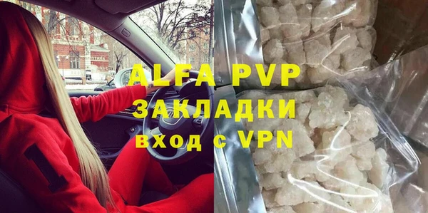 метадон Абаза