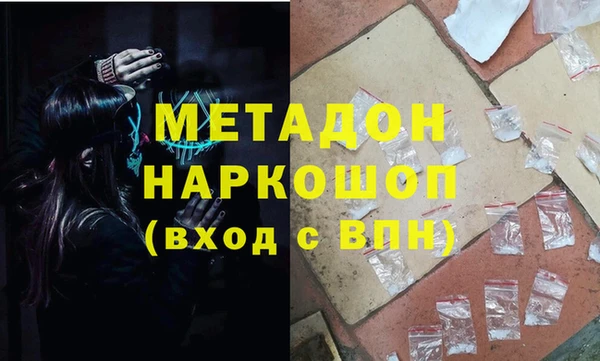 MDMA Premium VHQ Алексин