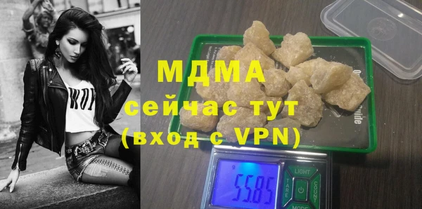 мдма Абдулино