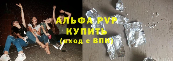 мяу мяу кристалл Абинск
