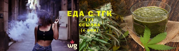 мяу мяу кристалл Абинск