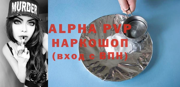 метадон Абаза