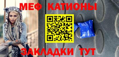 кокс Можайск