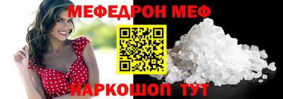 стафф Малоярославец