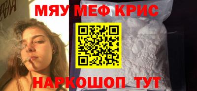кокс Можайск