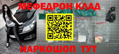 кокс Можайск