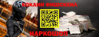 прущий лед Моздок