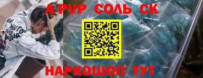 прущий лед Моздок