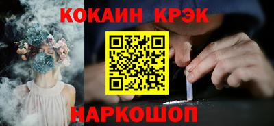кокс Можайск