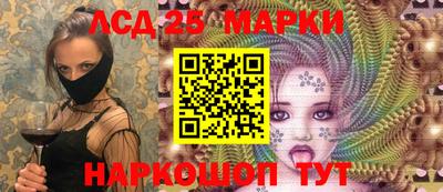 прущий лед Моздок