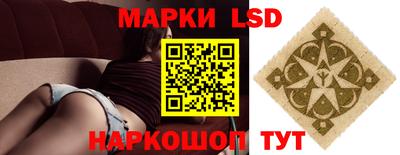 прущий лед Моздок