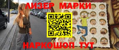 прущий лед Моздок