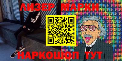 кокс Малгобек