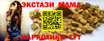 кокс Малгобек