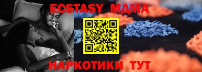 бутик Ижевск