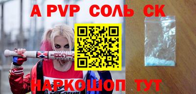 кокс Малгобек
