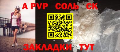 прущий лед Моздок