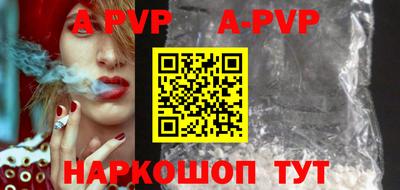 стафф Малоярославец