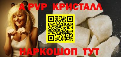 прущий лед Моздок
