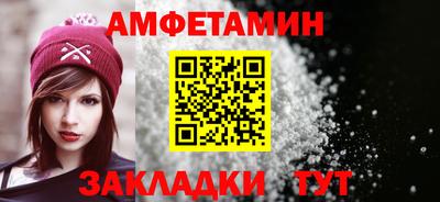 альфа пвп Иваново