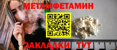 экстази Можга