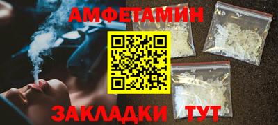 кокс Можайск