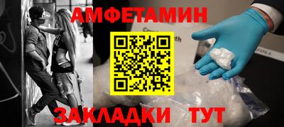 кокс Можайск