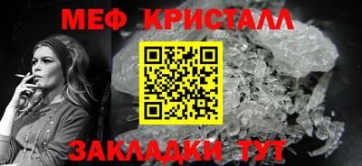 прущий лед Моздок