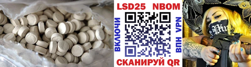 LSD-25 экстази ecstasy  Электросталь 