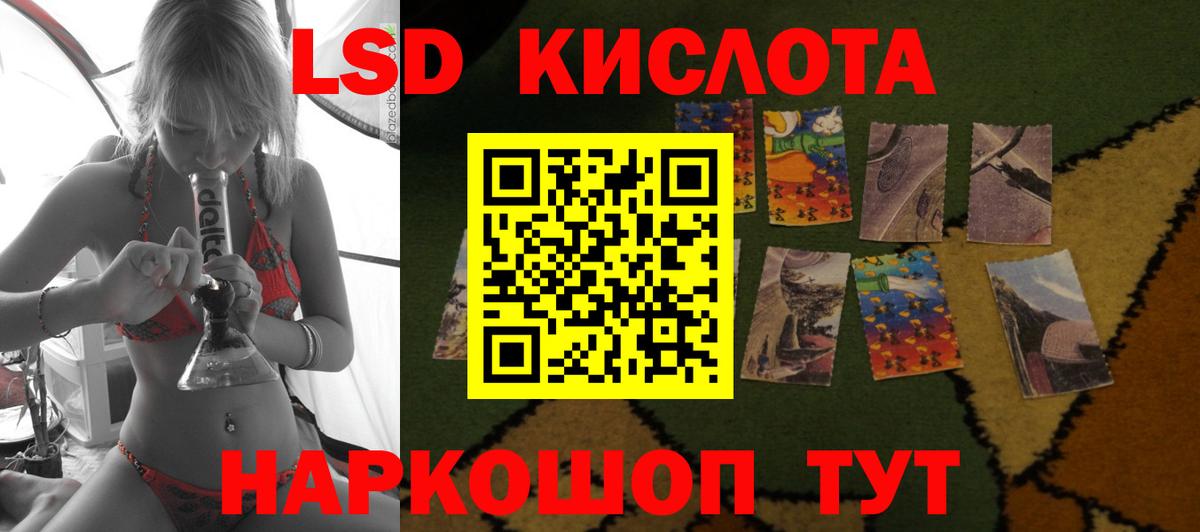 ЛСД экстази ecstasy Электросталь