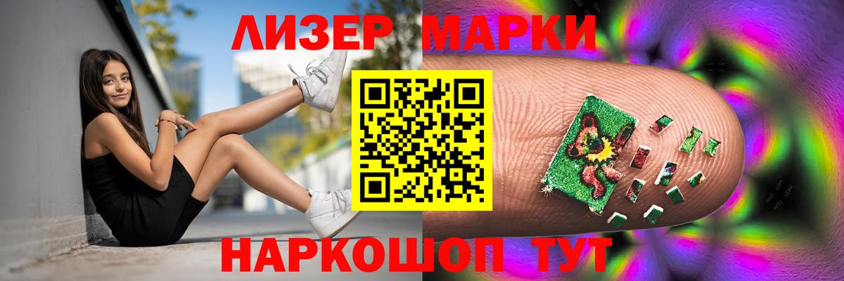 Электросталь  Лсд 25 экстази ecstasy  Вход с VPN  Лсд 25 экстази кислота 
