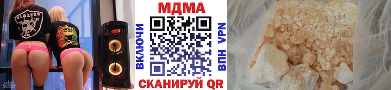 МДМА кристаллы  Электросталь 