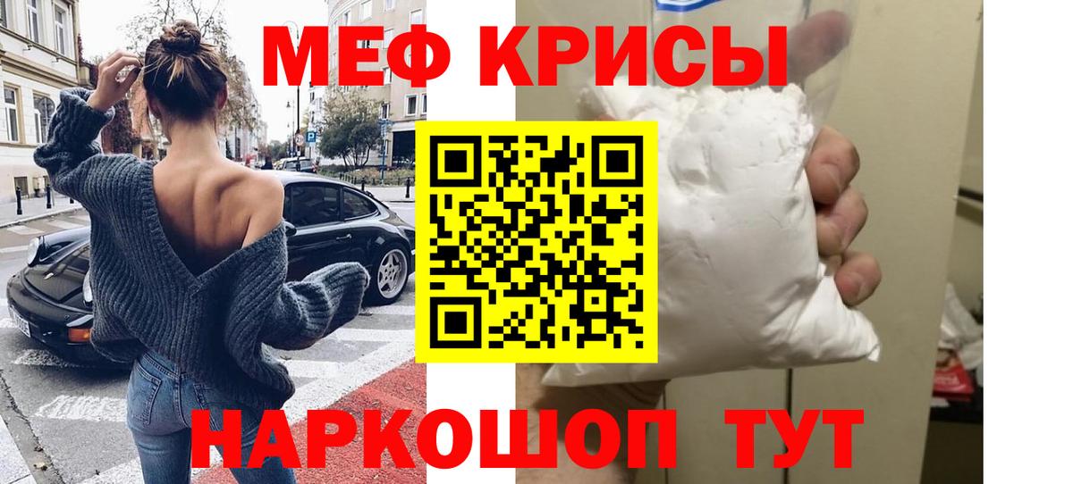 МЕФ  Электросталь