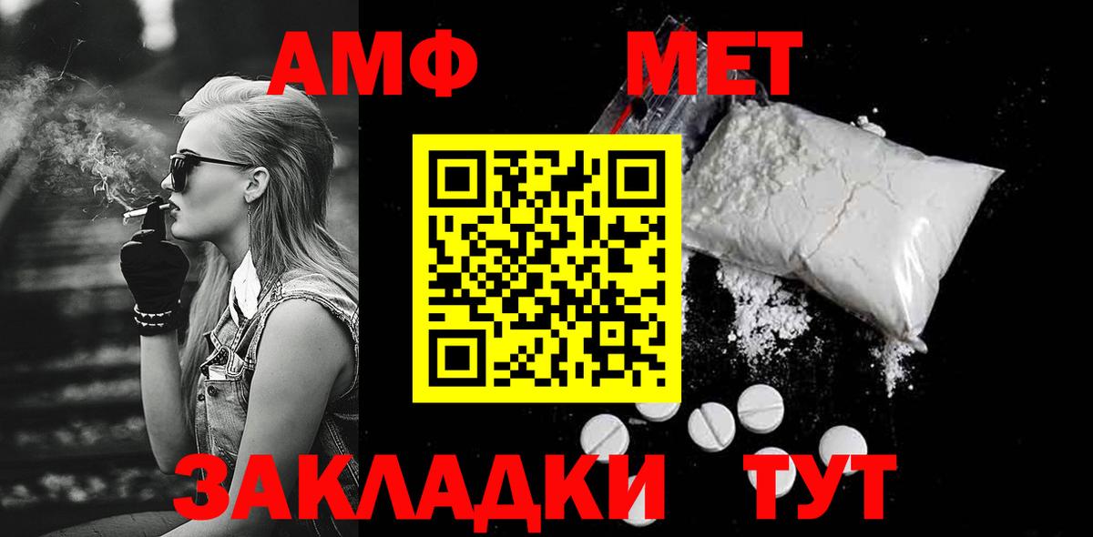 Электросталь  Метамфетамин кристалл  Метамфетамин кристалл  Вход с VPN 
