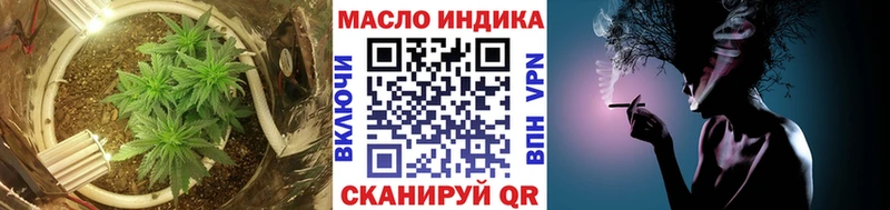 Дистиллят ТГК вейп с тгк  Электросталь 