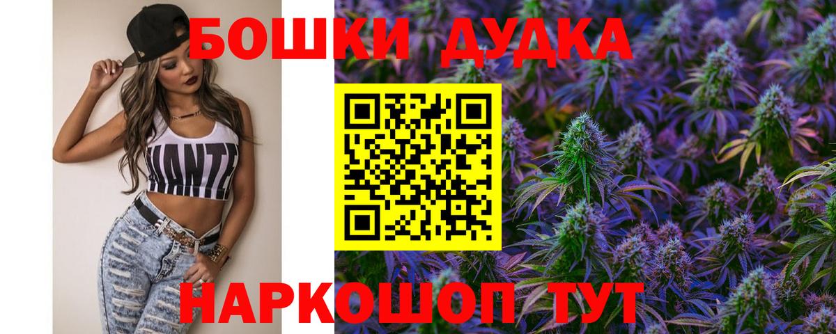 Каннабис LSD WEED Электросталь